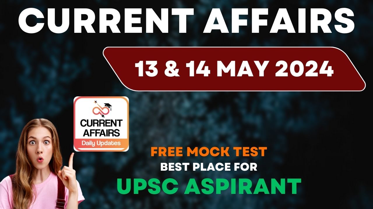 13 And 14 May Current Affairs Quiz in hindi | Today Current Affairs | May 2024 करंट अफेयर्स
